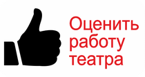 Независимая оценка качества условий