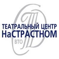 Театральный центр СТД РФ «На Страстном»