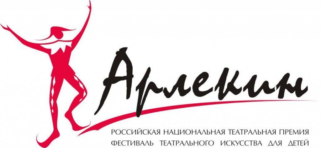 Золушка спешит к Арлекину