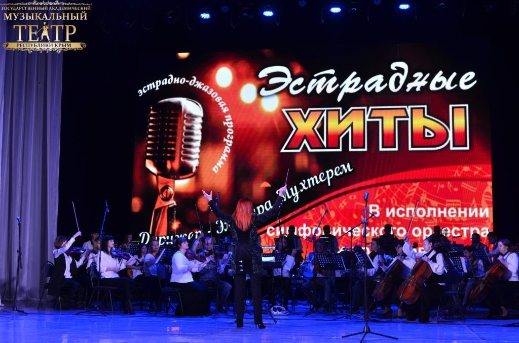 Поздравляем с премьерой!