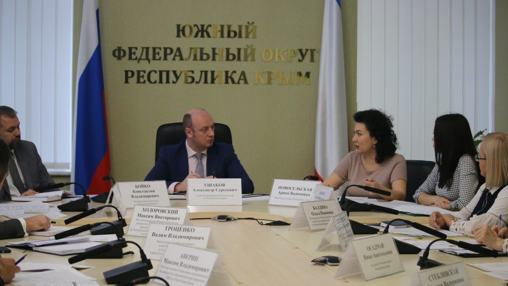 Арина Новосельская на координационном совещании доложила о ходе реализации на территории Республики Крым национального проекта «Культура»