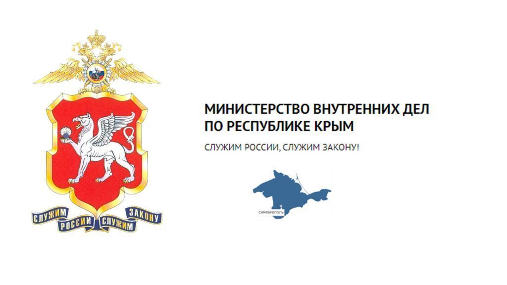 В Крыму стартовала антинаркотическая акция «Сделай правильный выбор!» (#Сделайправильныйвыбор)