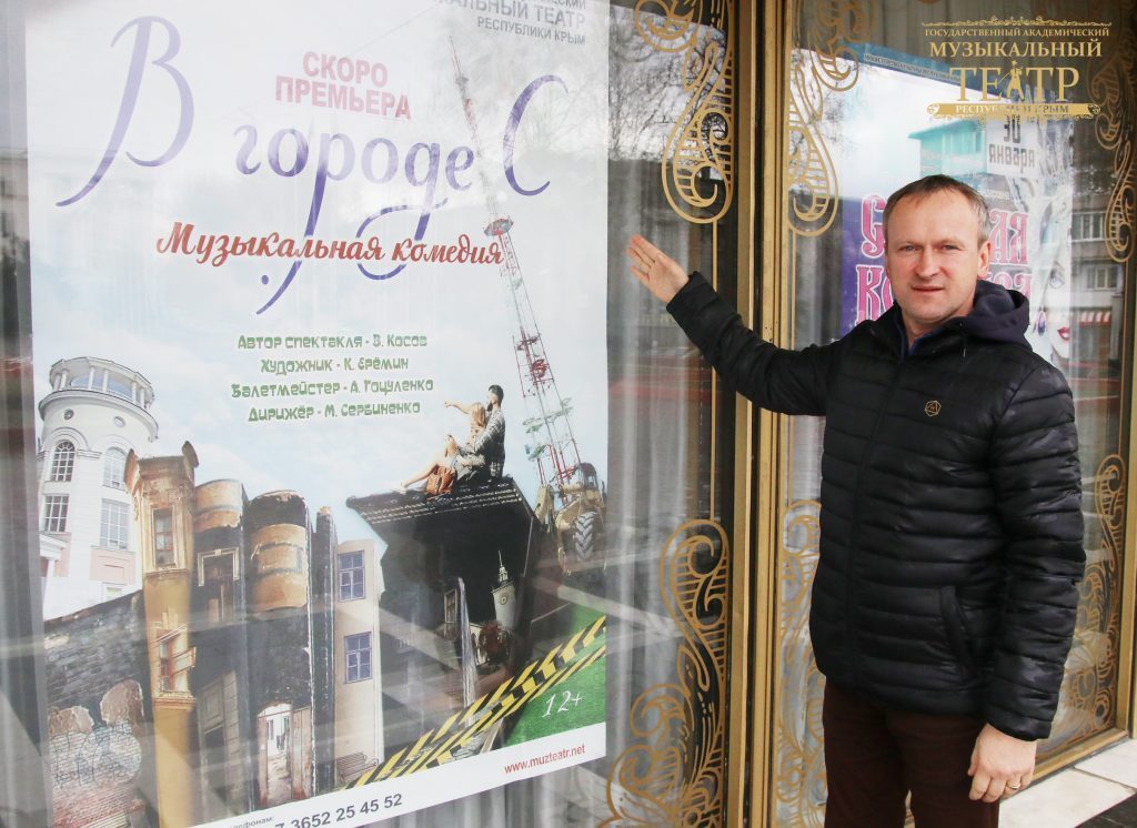 Тайны города С