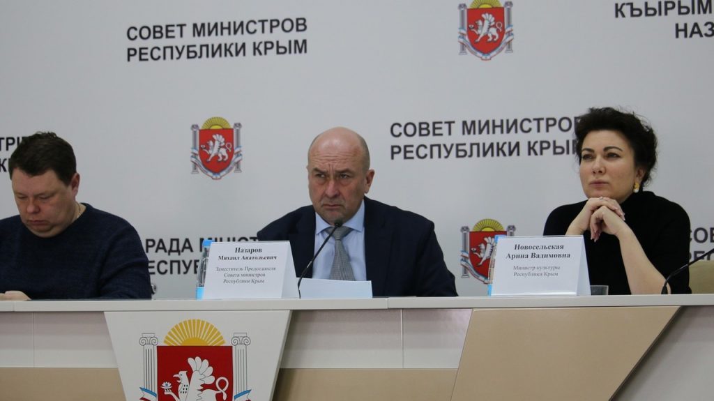 Арина Новосельская приняла участие в рабочем совещании