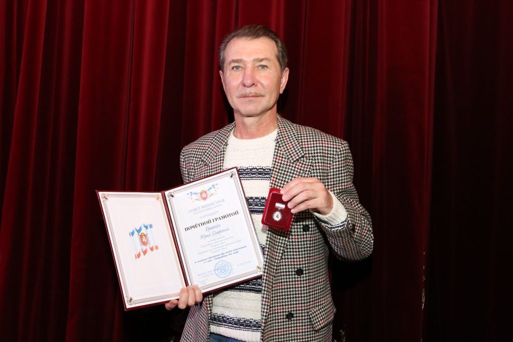 Поздравляем Юрия Грищенко