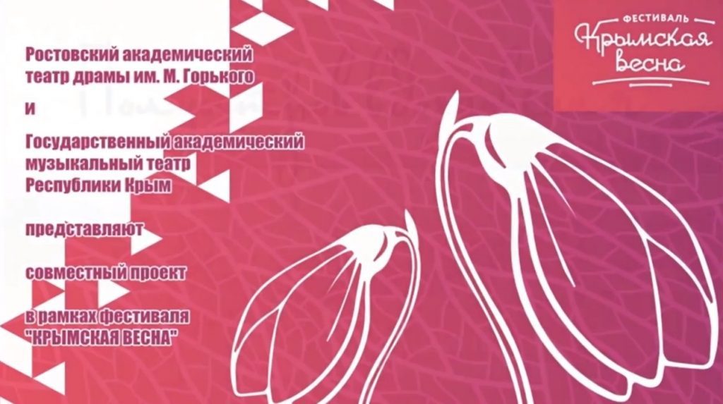 В Крым пришла ВЕСНА!