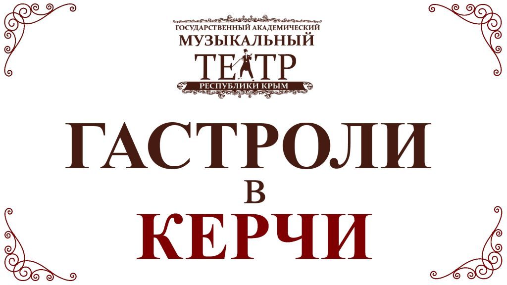 Дарить радость