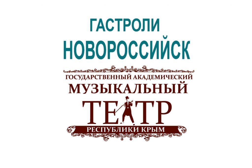 Выполняя обещание