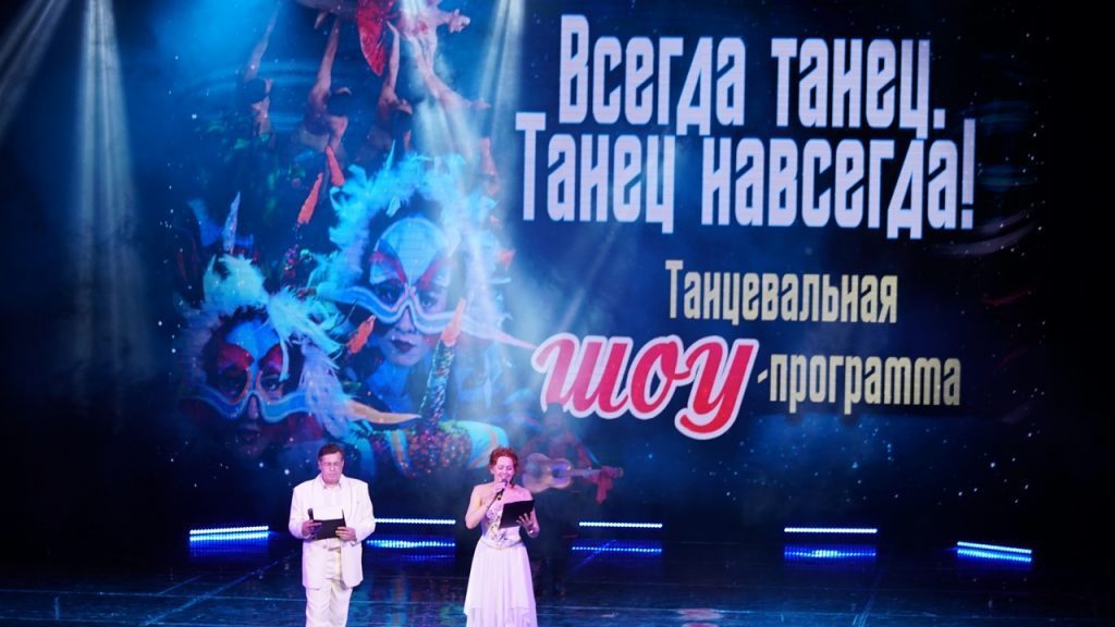 Состоялась премьера танцевального шоу Академического музыкального театра Республики Крым