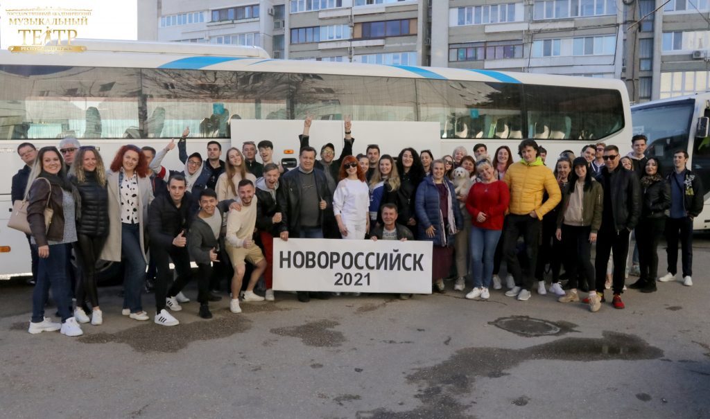 Ура! Мы на гастролях!