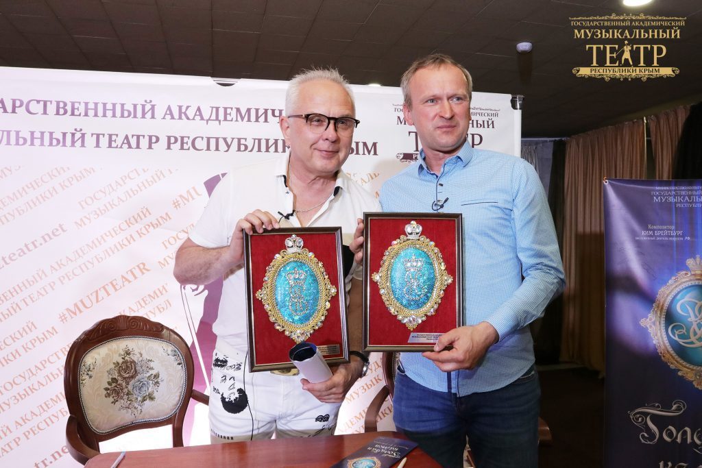 Автора!