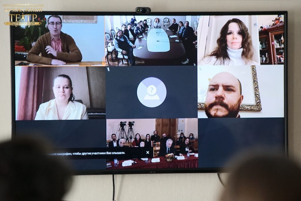 Крымские артисты приняли участие в Практической онлайн-конференции по развитию и совершенствованию профессиональных навыков