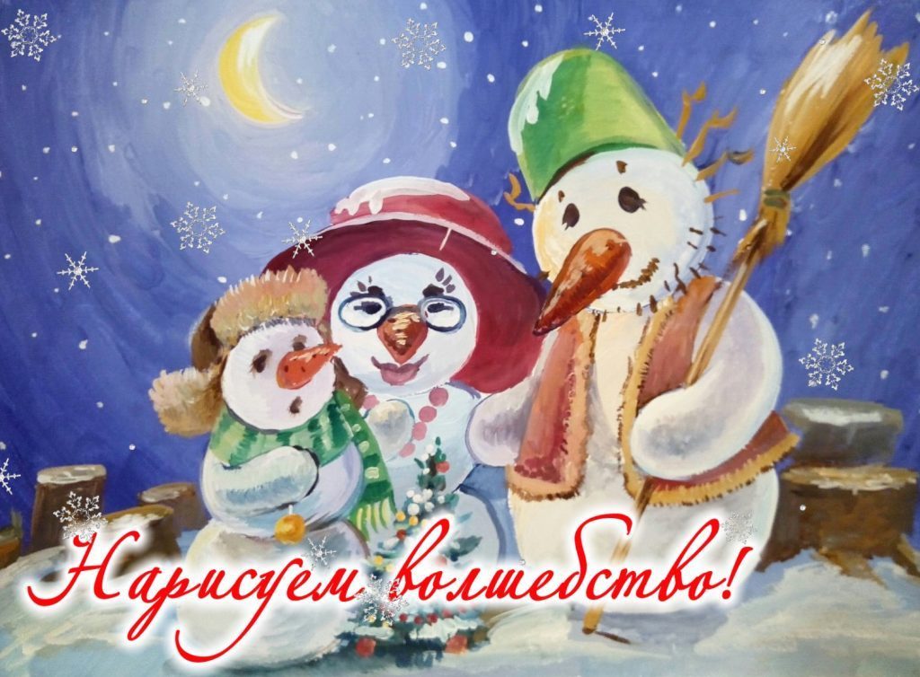 Приглашаем принять участие в создании новой выставки!