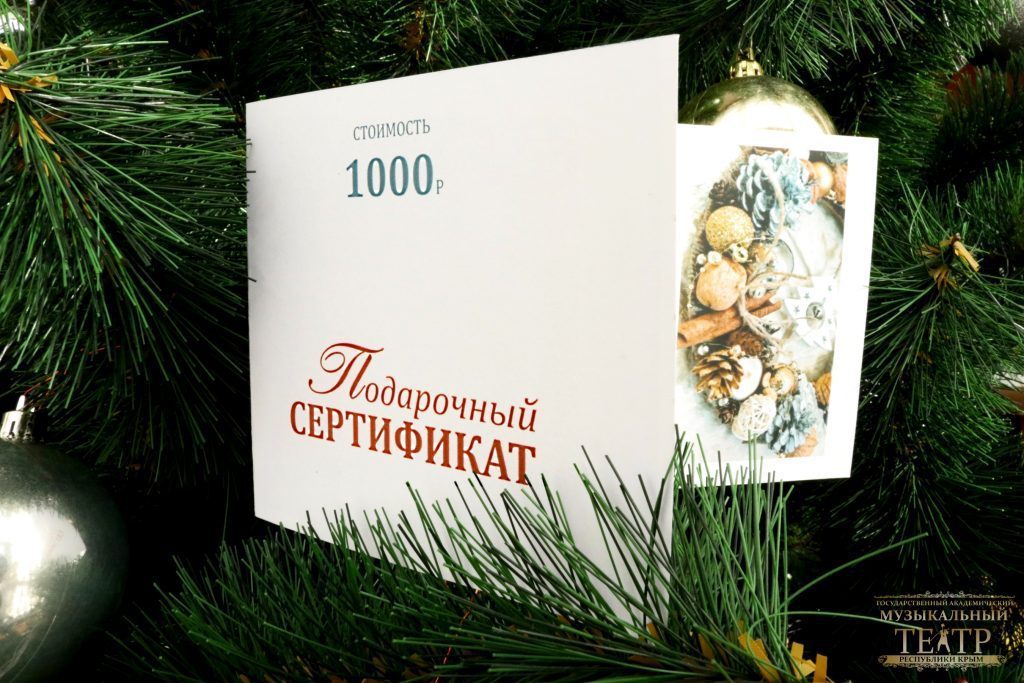 Дарите эмоции и яркие впечатления!