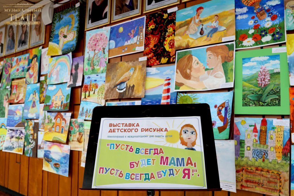 Детвора рисует мир