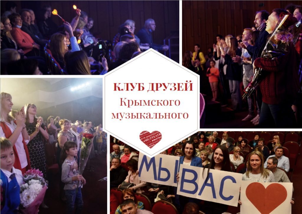 Программа лояльности «Клуб друзей»
