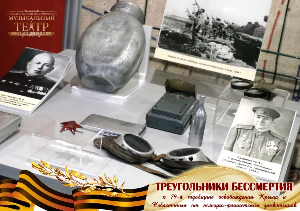Память сердца