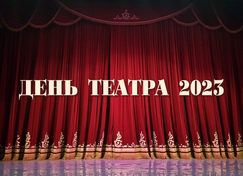 «Так держать! Все в Ваших руках!»