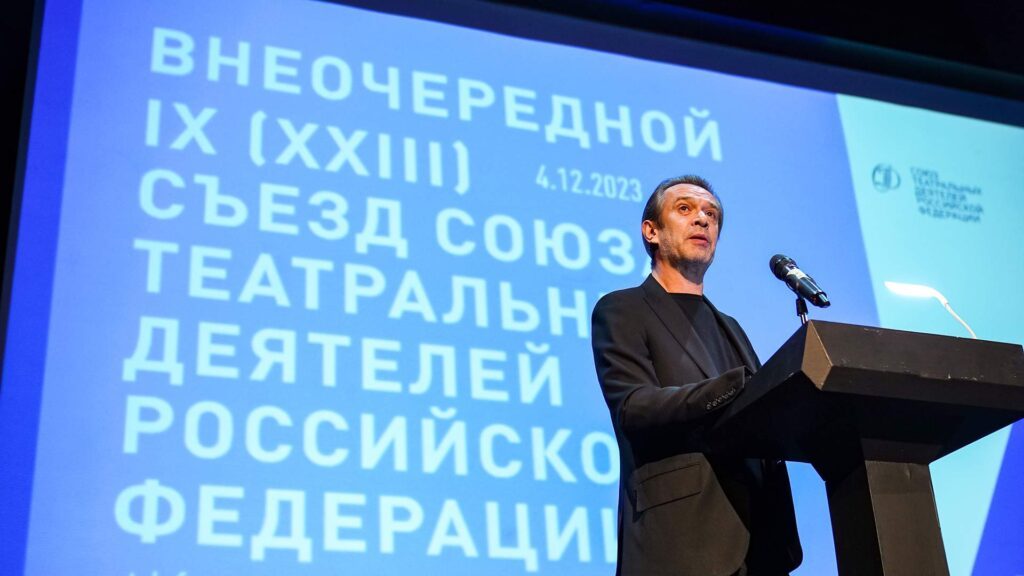 Избрано новое руководство СТД РФ