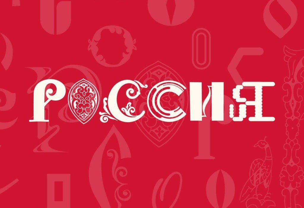 Гордимся коллегами!