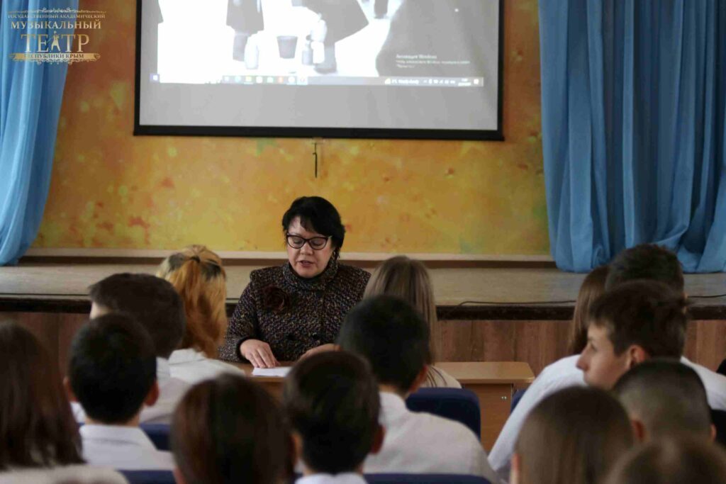 Урок памяти