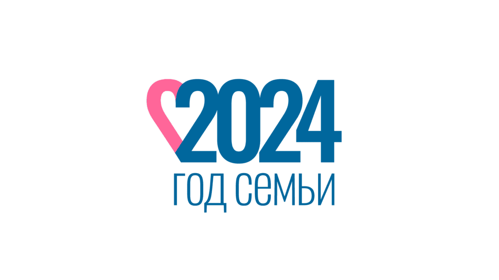 В театр всей семьёй