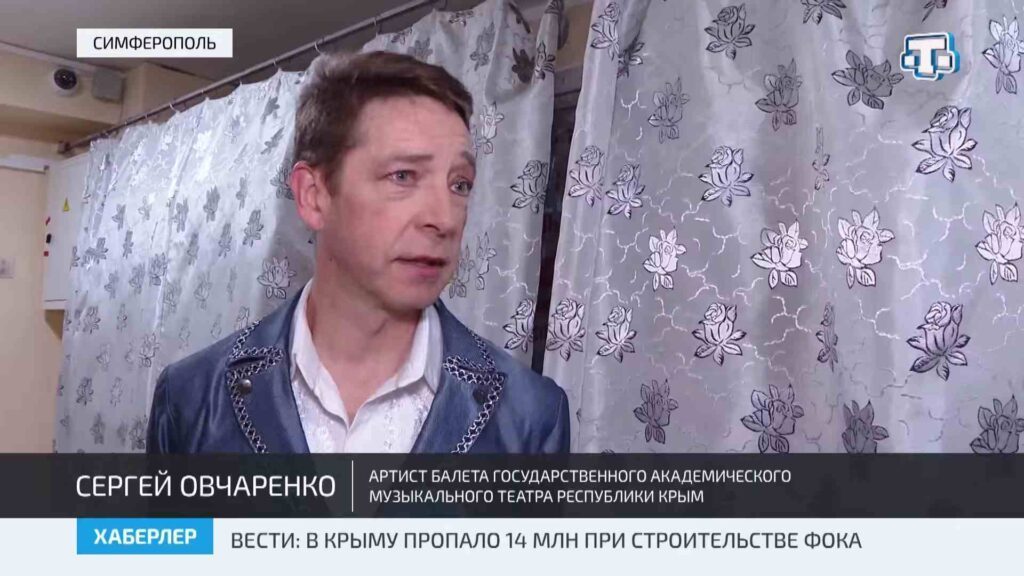 В Крыму прошла предпремьера мюзикла «Легенда Астурии»