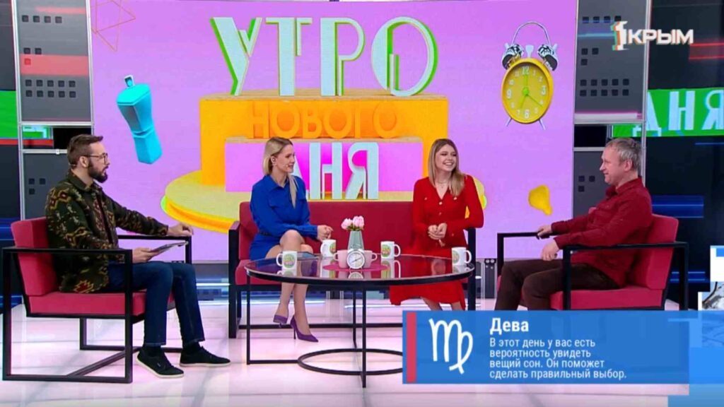 «Утро нового дня». В гостях Владимир Косов и Анастасия Печёнкина