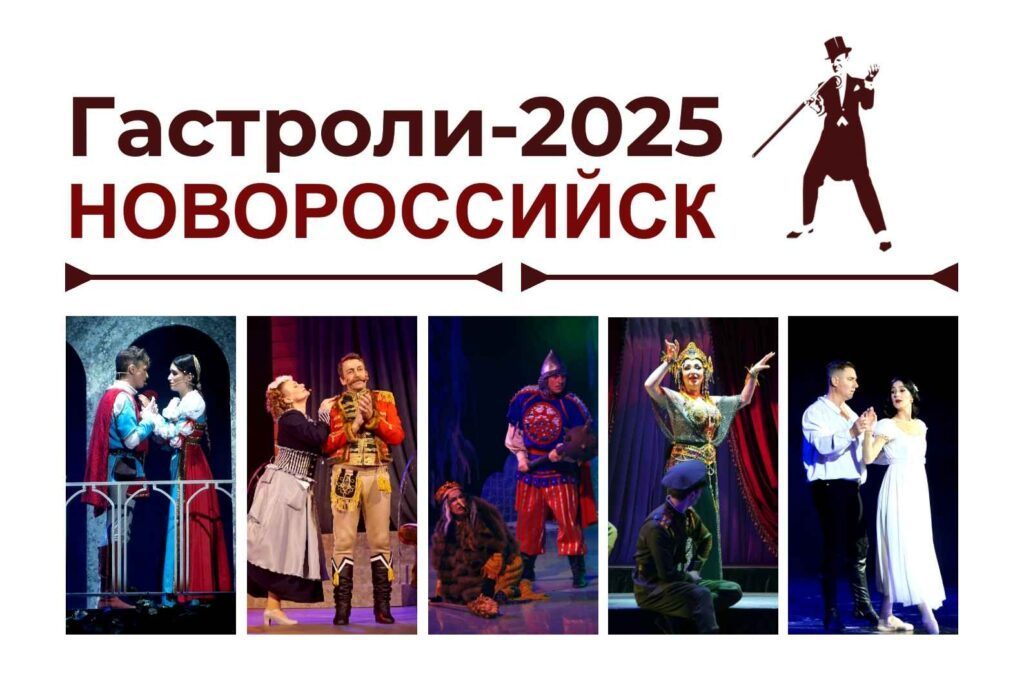 Навстречу победе!