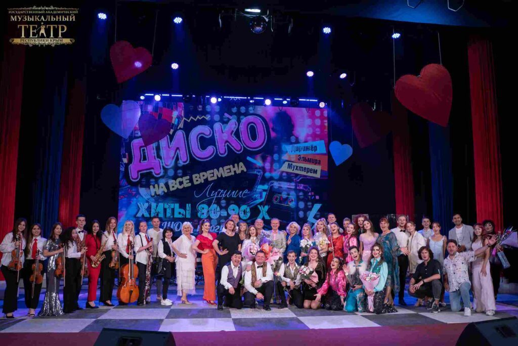 С премьерой, «Диско на все времена»!