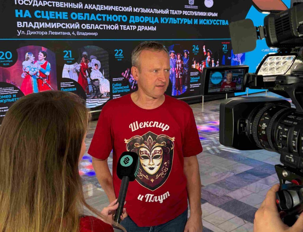 Музыкальный театр Республики Крым приехал во Владимир на «Большие гастроли»