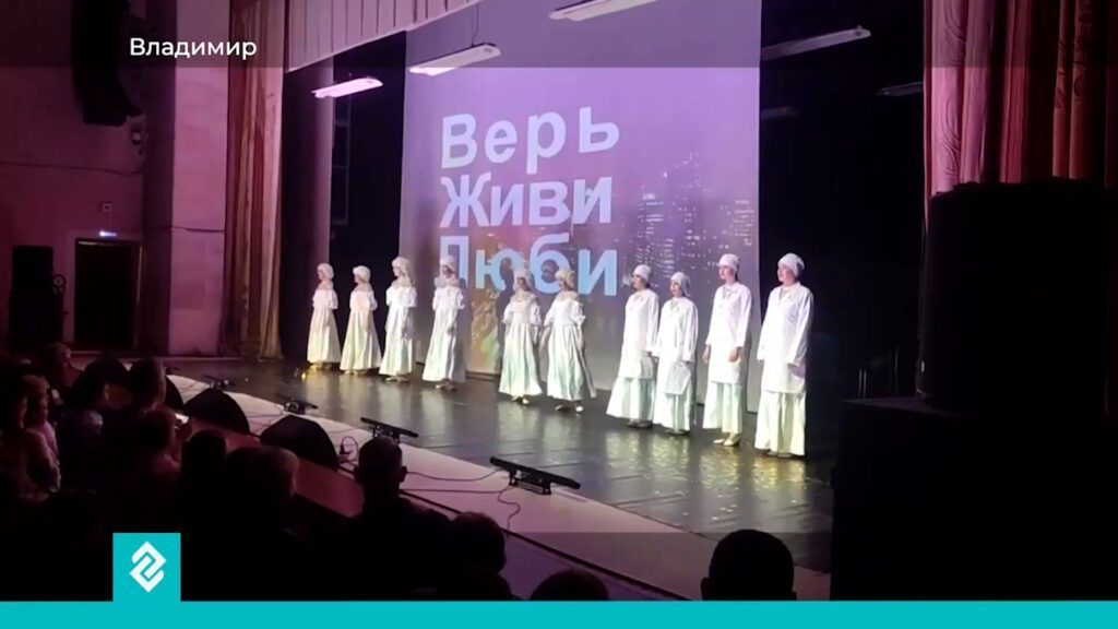 Музыкальный театр Республики Крым. Большие гастроли во Владимире