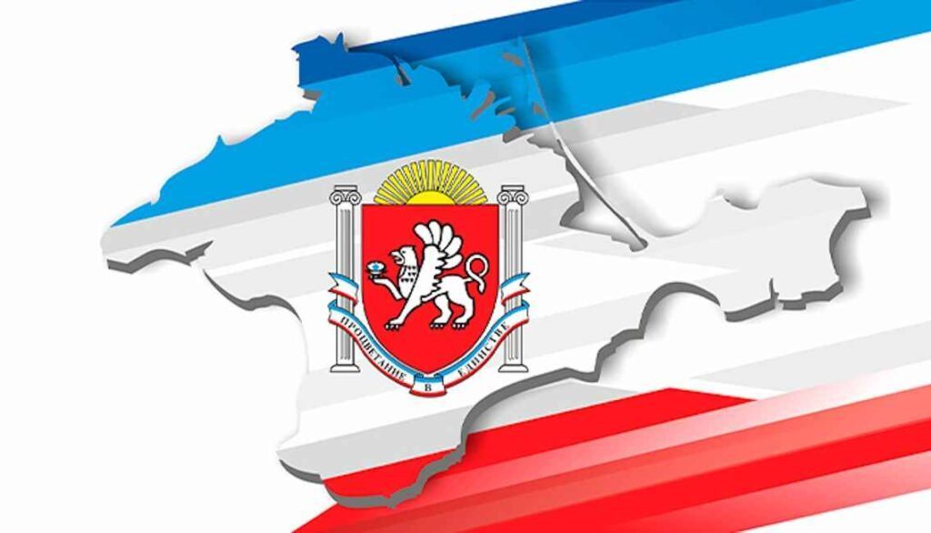 С Днём Государственного герба и Государственного флага Республики Крым