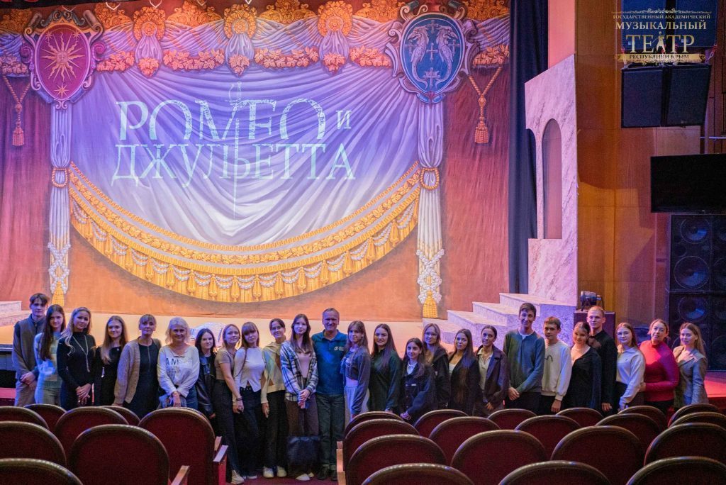 «Профэкспедиция» в мир театра.