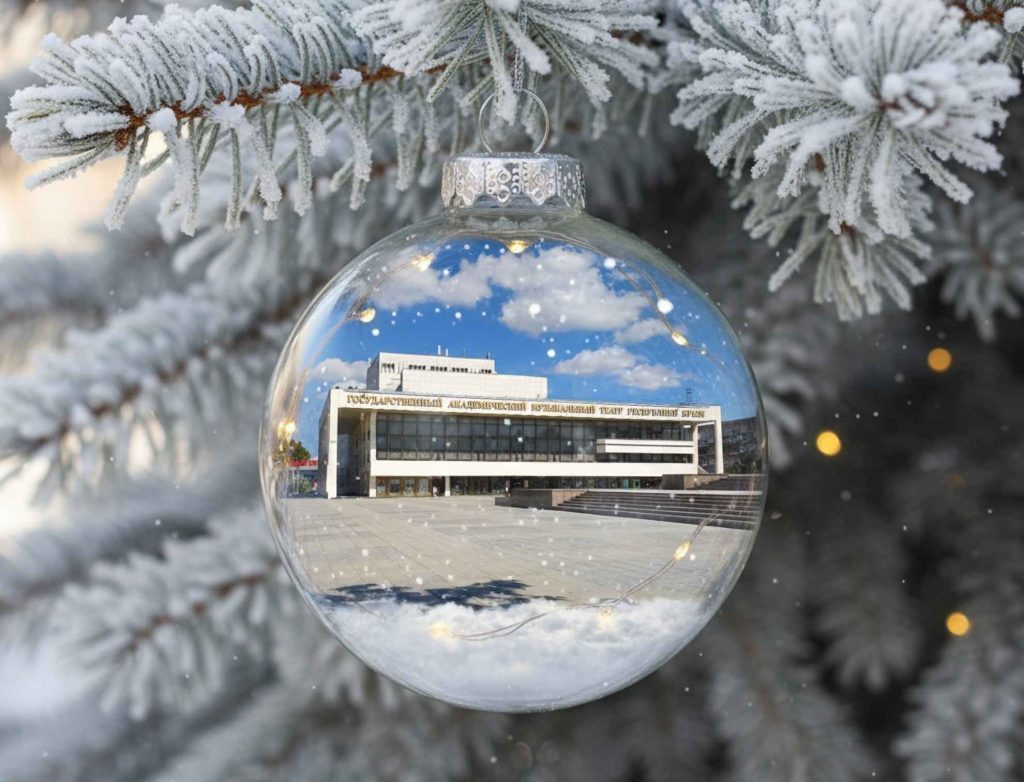Дарите театральное волшебство!