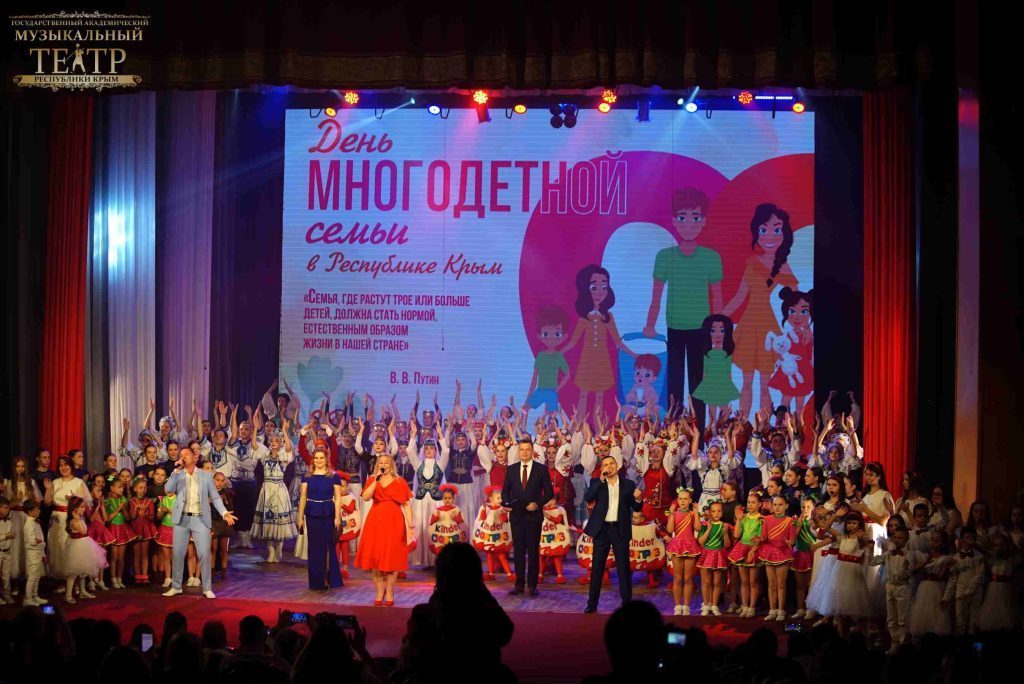 Большая семья – большое счастье!