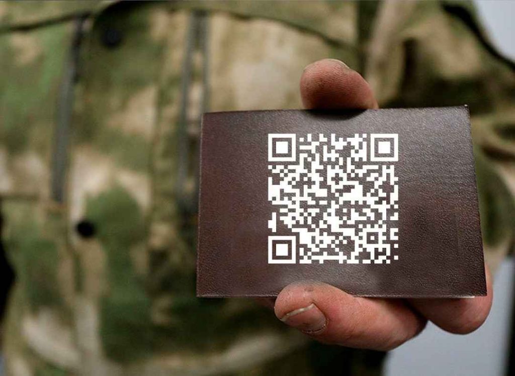 QR-код для подтверждения статуса участника СВО