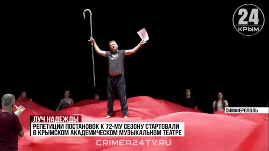 Репетиции постановок к 72-му сезону стартовали в Крымском академическом музыкальном театре