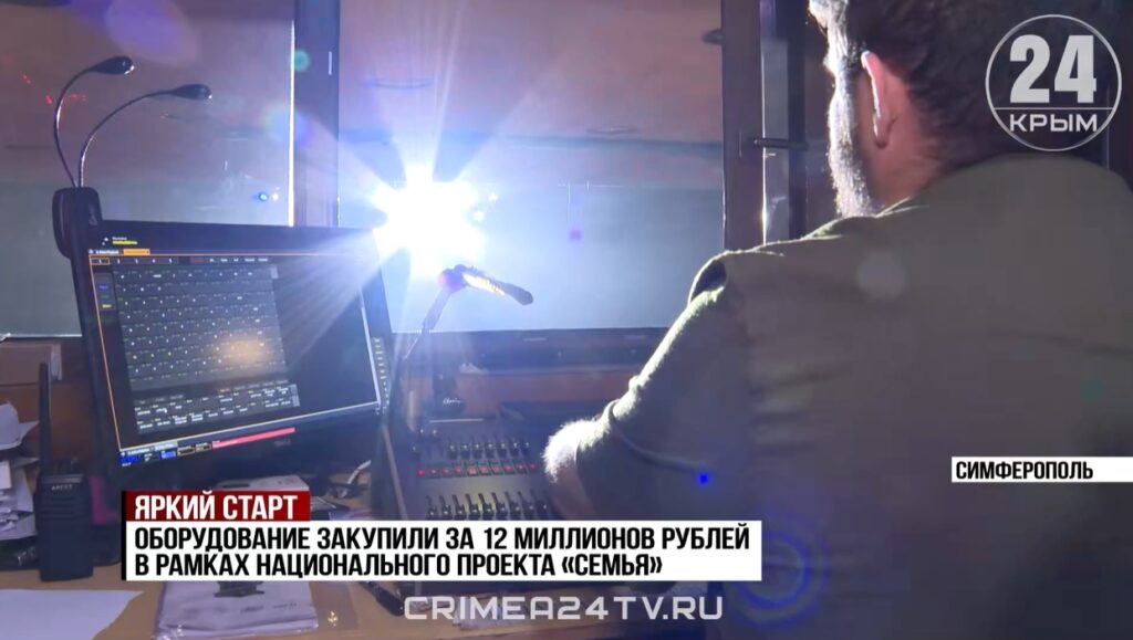 Новое техническое оборудование появилось в Государственном музыкальном театре Республики